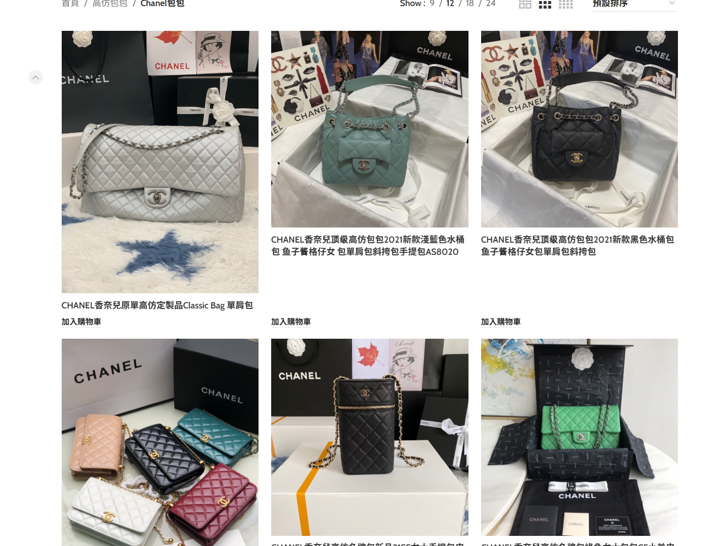 香奈兒流浪包一比一實測分享｜對標正品細節與使用感全面整理 精品圖 1