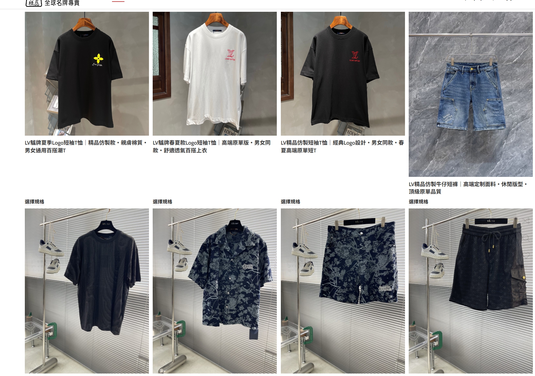 一比一精品衣服怎麼洗最安全?保養與洗滌注意全指南 高仿圖 2 一比一精品衣服怎麼洗最安全?保養與洗滌注意全指南 精品圖 2