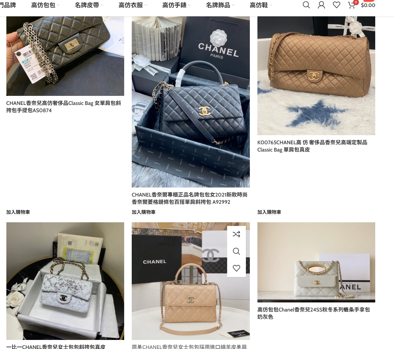 香奈兒流浪包一比一實測分享｜對標正品細節與使用感全面整理 精品圖 2