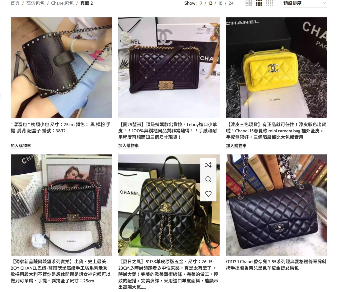 香奈兒流浪包一比一實測分享｜對標正品細節與使用感全面整理 精品圖 38