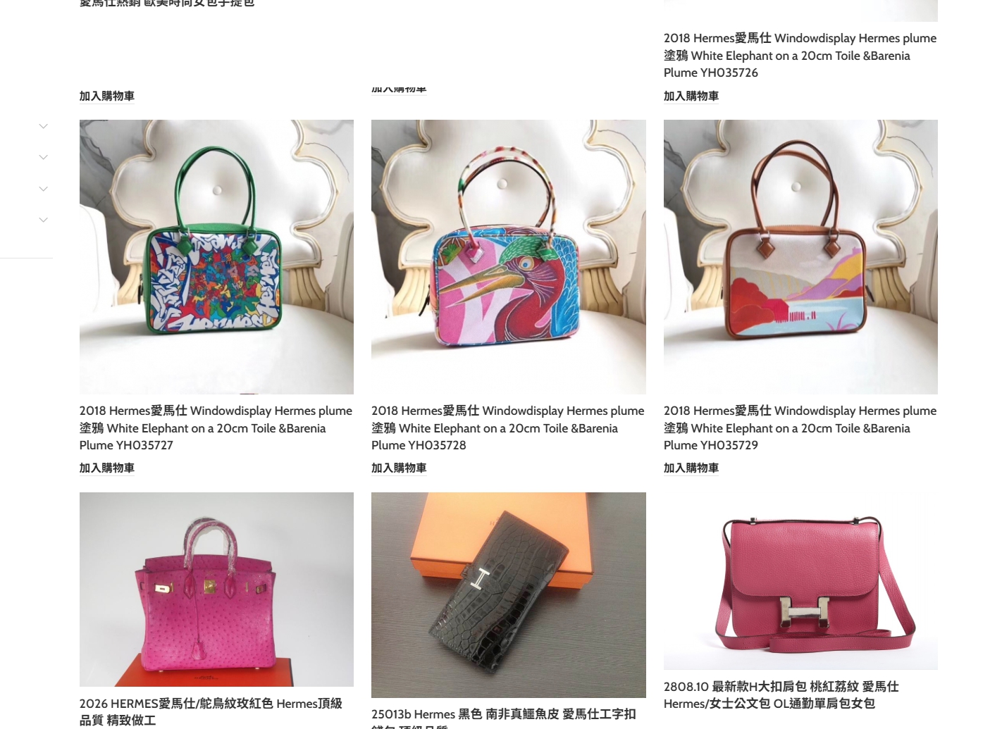 愛馬仕原單包香港價格解析｜材質、設計與市場行情全方位解讀 精品圖 30