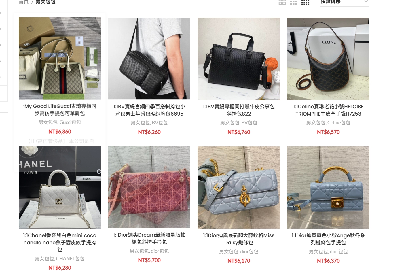 超A貨值得入手嗎？從品質、實用到風險全角度解析 精品圖 1