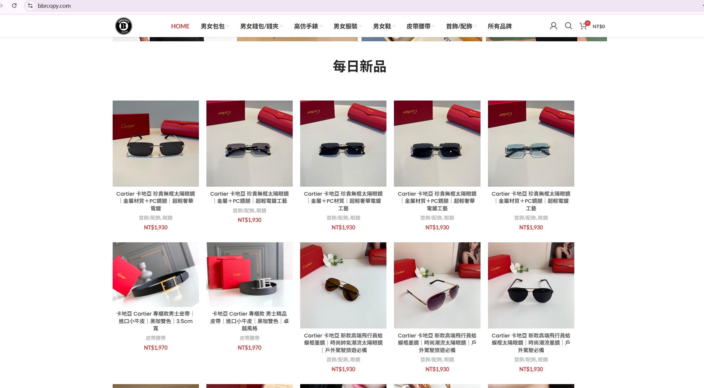 超A貨值得入手嗎？從品質、實用到風險全角度解析 精品圖 2