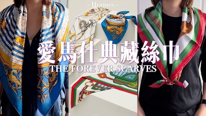 高仿Hermès絲巾評價分享：品質、工藝與選購全指南 | 精品絲巾深度解析 精品圖 3