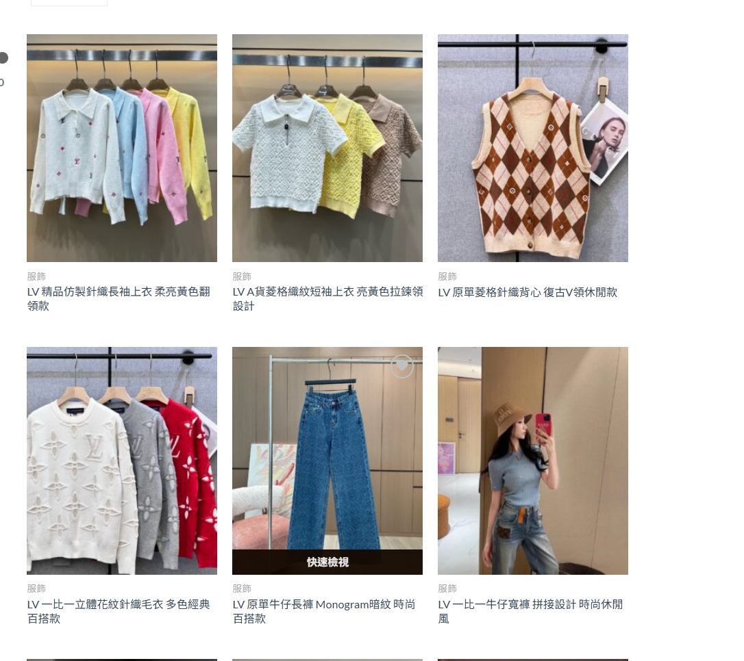 高仿衣服能穿多久？常見耐用度問題與保養方法分享 | 仿品服飾保養指南 精品圖 1