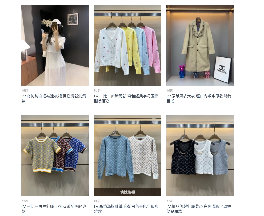 高仿衣服能穿多久？常見耐用度問題與保養方法分享 | 仿品服飾保養指南 精品圖 1