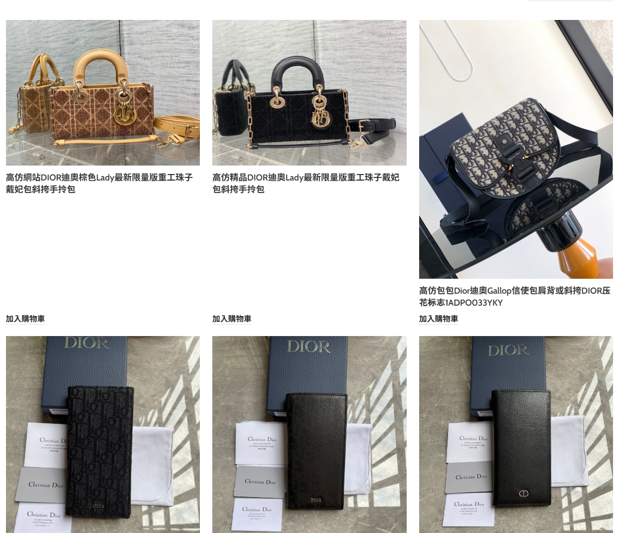 Dior 原單和超A貨差在哪?深度解析與選購指南 | 精品鑑賞專家 高仿圖 1 Dior 原單和超A貨差在哪?深度解析與選購指南 | 精品鑑賞專家 精品圖 1