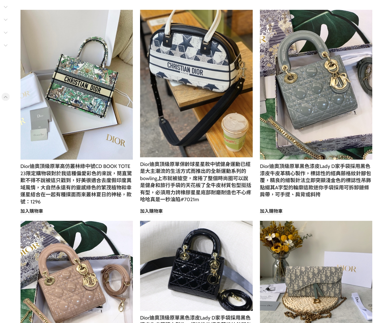 Dior 原單和超A貨差在哪？深度解析與選購指南 | 精品鑑賞專家 精品圖 23